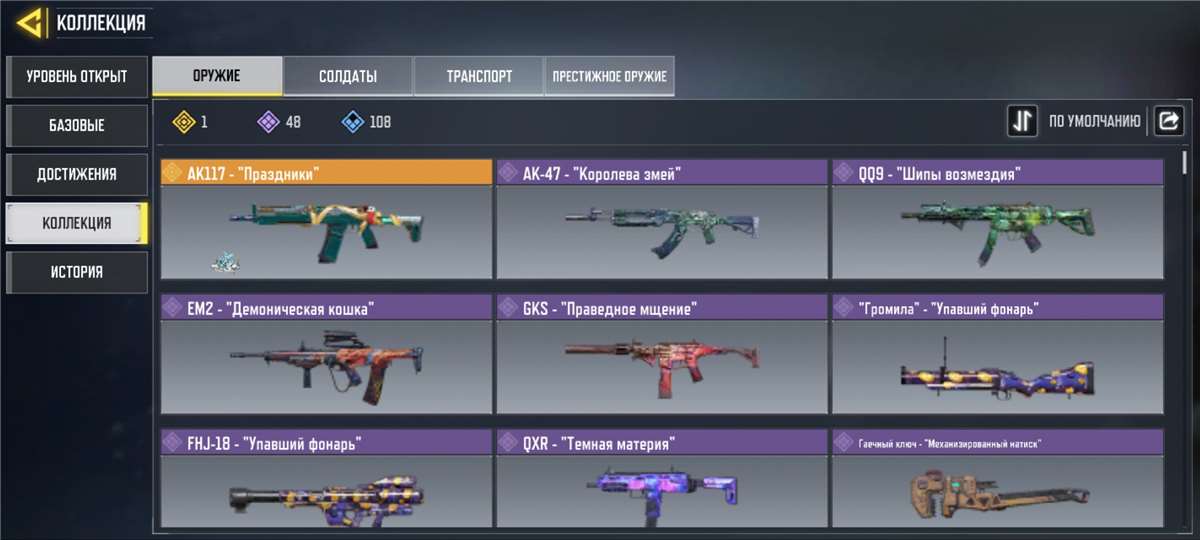 Selling account